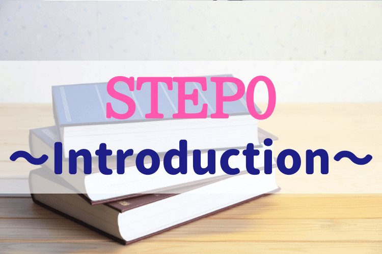 45日で90点up 管理栄養士国家試験の勉強方法 攻略方法を全て無料で大公開 管理栄養士のいろは