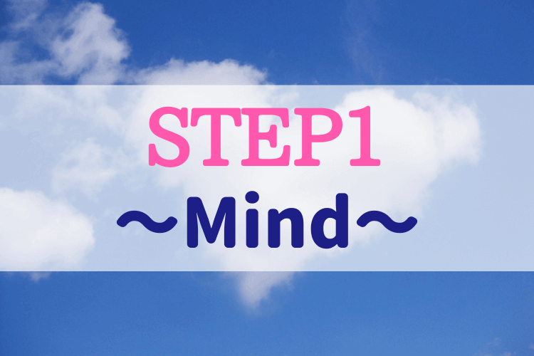 45日で90点up 管理栄養士国家試験の勉強方法 攻略方法を全て無料で大公開 管理栄養士のいろは