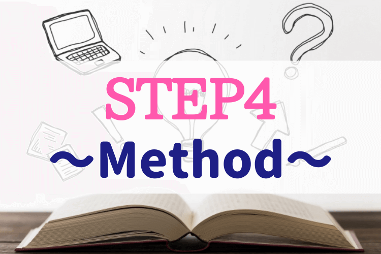 45日で90点up 管理栄養士国家試験の勉強方法 攻略方法を全て無料で大公開 管理栄養士のいろは