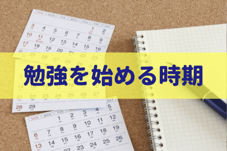 管理栄養士 教科書 国試の達人 人体 食品成分表 生化学 応用栄養学 