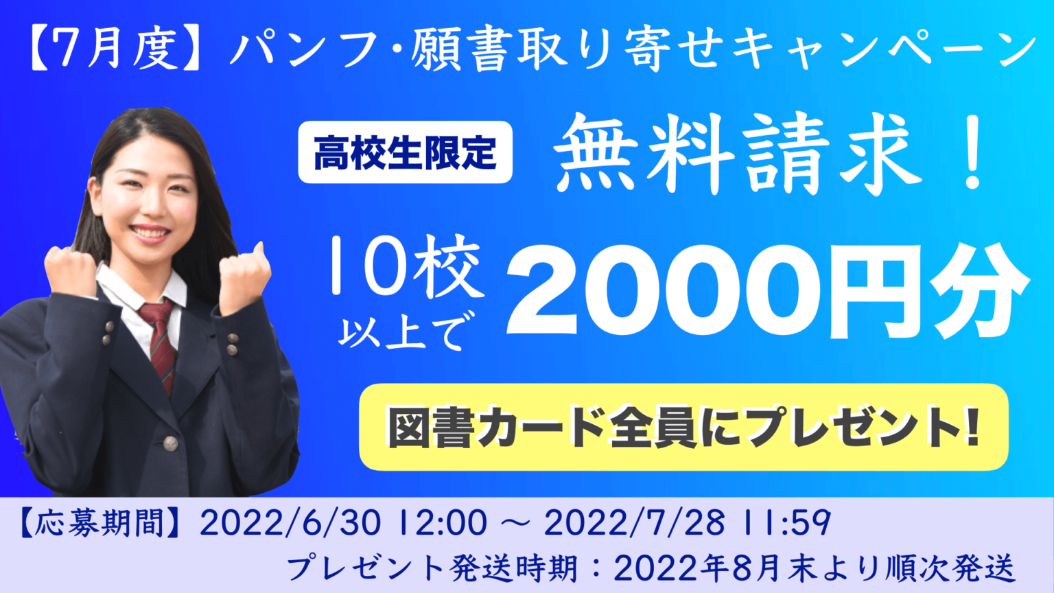 【2021年最新】管理栄養士養成大学 偏差値ランキング(ベネッセ･河合塾･東進 調べ) 管理栄養士のいろは