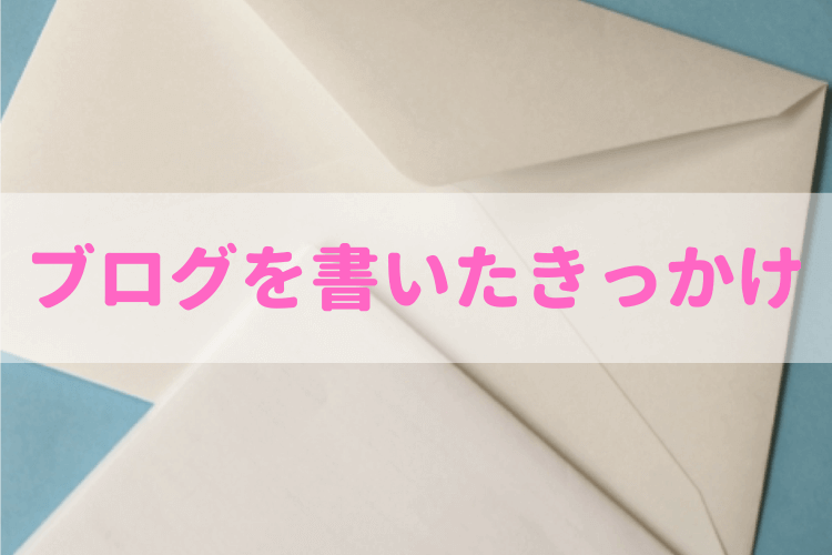 3度目の正直 管理栄養士を目指す大学4年生からのdmがきっかけでこの勉強法を書きました 管理栄養士のいろは