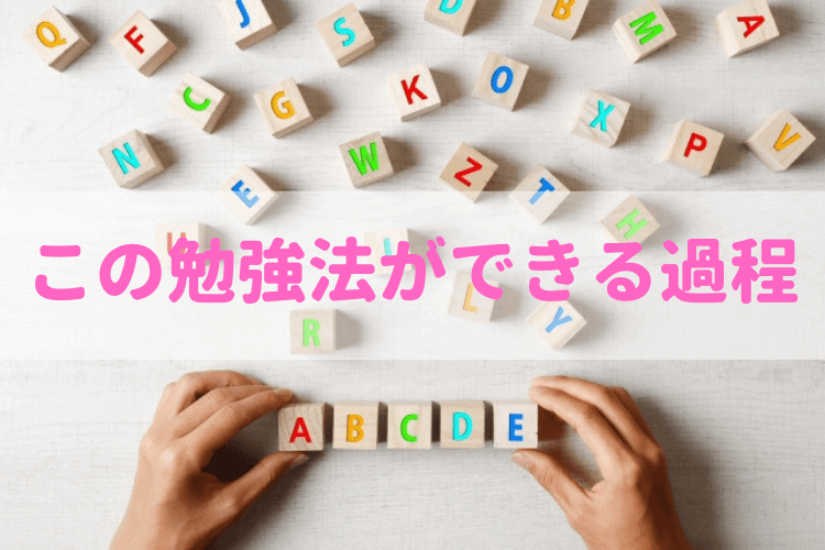 管理栄養士 国試対策 この独自の勉強法はどのようにして生まれたのか 管理栄養士のいろは